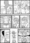  blush comic dress genderswap gloves greyscale monochrome multiple_girls original shirt short_hair short_shorts shorts sleeveless stalking translation_request yosaku_(roach) 