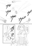  comic greyscale he-class_light_cruiser kantai_collection monochrome sazanami_(kantai_collection) shimazaki_mujirushi shinkaisei-kan translated 