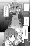  1girl blush comic erection eye_contact foreskin greyscale gym_storeroom hetero houjou_sophie koyama_shigeru leona_west long_hair looking_at_another md5_mismatch mole mole_under_eye monochrome penis penis_awe phimosis pretty_(series) pripara school_uniform short_hair sweat translation_request trembling_penis uncensored unzipped 