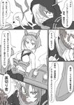  animal_ears bandaid blank_eyes breasts bucket bunny_ears bunny_hair_ornament cannon claws coat comic commentary_request crop_top dark_persona exposed_bone eyepatch fangs greyscale gun hair_ornament hairband highres kantai_collection large_breasts long_hair midriff monochrome multicolored_hair multiple_girls mutsu_(kantai_collection) nagato_(kantai_collection) ogawa_shou shimakaze_(kantai_collection) shinkaisei-kan short_hair skirt smoke tears translated two-tone_hair weapon 