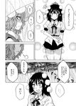  2girls blush comic frown greyscale hane_(hanegoya) hat kazami_yuuka monochrome multiple_girls pointy_ears rain shameimaru_aya short_hair sigh skirt tokin_hat touhou translated umbrella wet wet_clothes 