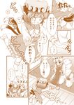  animal_ears cat_ears cat_tail chen comic dress fox_tail hat mob_cap monochrome multiple_girls multiple_tails nekomata pila-pela pillow_hat shirt skirt skirt_set tabard tail touhou translated vest yakumo_ran 