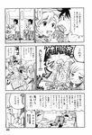  1girl ass book boots comic dorei_jackie eromanga greyscale hand_on_own_chin happy highres magazine monochrome original tissue_box translation_request twintails 