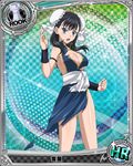  artist_request black_hair blue_eyes breasts bun_cover card_(medium) character_name chess_piece chinese_clothes cleavage double_bun high_school_dxd large_breasts official_art rook_(chess) solo torn_clothes trading_card xuelan 
