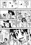  chen comic greyscale inaba_tewi md5_mismatch moneybag monochrome multiple_girls niiko_(gonnzou) touhou translated 