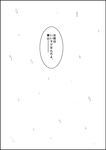  greyscale monochrome no_humans snow translated yahari_ore_no_seishun_lovecome_wa_machigatteiru. zbura 