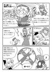  /\/\/\ 5girls :d animal_ears bow bunny_ears bunny_tail comic flailing greyscale hair_bow hat inaba_tewi kamishirasawa_keine koyama_shigeru left-to-right_manga long_hair long_sleeves monochrome multiple_girls open_mouth pointing reisen_udongein_inaba running short_hair short_sleeves smile solid_circle_eyes spoken_exclamation_mark sweat tail touhou translated yagokoro_eirin younger |_| 