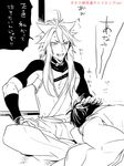  greyscale hand_on_another's_head kogitsunemaru male_focus mikazuki_munechika monochrome multiple_boys open_mouth sitting touken_ranbu translation_request zuwai_kani 