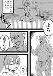  1girl bruise comic genderswap greyscale heavy_breathing injury monochrome nude orc original partially_translated rope_marks short_hair translation_request yosaku_(roach) 