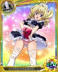  :o antenna_hair bishop_(chess) blonde_hair blue_eyes card_(medium) character_name chess_piece drill_hair high_school_dxd maid maid_headdress official_art open_mouth panties pantyshot puffy_short_sleeves puffy_sleeves ravel_phenex short_sleeves side-tie_panties solo striped striped_panties thighhighs torn_clothes torn_legwear trading_card twin_drills twintails underwear v-shaped_eyebrows white_legwear 