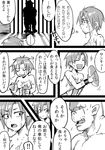  bread comic cuffs eating food genderswap greyscale monochrome nude orc original scar shackles short_hair translation_request yosaku_(roach) 