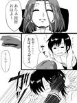  closed_eyes comic female_admiral_(kantai_collection) greyscale hand_on_another's_head kantai_collection monochrome multiple_girls shirt short_hair sweat tatsuta_(kantai_collection) translated tsukimi_50 