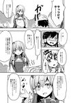  bandages comic culter detached_sleeves frog frog_hair_ornament greyscale hair_ornament hair_tubes hakurei_reimu kochiya_sanae long_hair monochrome multiple_girls touhou translated 