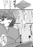  breasts check_translation cup digestion giantess greyscale heart heart-shaped_pupils highres kanahebi large_breasts licking_lips lips monochrome multiple_girls nude one_eye_closed original partially_translated plump school_uniform skirt spoon stomach symbol-shaped_pupils tongue tongue_out translation_request trembling unaware vore 