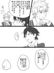  comic greyscale hayama_hayato hikigaya_hachiman monochrome multiple_boys school_uniform translation_request yahari_ore_no_seishun_lovecome_wa_machigatteiru. zbura 