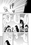  5girls =_= absurdres ahoge akagi_(kantai_collection) check_translation comic double_bun dress greyscale headgear heart hiei_(kantai_collection) high_ponytail highres houshou_(kantai_collection) japanese_clothes kantai_collection kongou_(kantai_collection) long_hair long_sleeves monochrome multiple_girls muneate nontraditional_miko northern_ocean_hime panties pleated_skirt ponytail shinkaisei-kan short_hair short_sleeves skirt sleeveless sleeveless_dress sweat tadano_myoushi translated translation_request underwear wide_sleeves |_| 