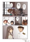  3girls 3koma :d admiral_(kantai_collection) ahoge akagi_(kantai_collection) akigumo_(kantai_collection) black_ribbon braid brown_hair comic commentary curtains directional_arrow hair_ribbon hasegawa_keita hat high_ponytail highres indoors isonami_(kantai_collection) japanese_clothes kantai_collection long_hair military military_uniform multiple_girls muneate neckerchief no_eyes no_sclera open_mouth peaked_cap ponytail red_ribbon ribbon school_uniform serafuku single_braid smile speech_bubble translation_request uniform window |_| 