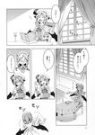  absurdres bat_wings book braid comic greyscale highres inu_sakuya izayoi_sakuya monochrome multiple_girls remilia_scarlet short_hair touhou translated twin_braids wings zounose 