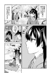  1girl :t admiral_(kantai_collection) alternate_costume ayasugi_tsubaki comic greyscale hanami housewife japanese_clothes kaga_(kantai_collection) kantai_collection kimono michiyuki monochrome pout seiza side_ponytail sitting translated 