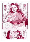  1girl comic fujio_(ivyboy_fjo) higashikata_jousuke jojo_no_kimyou_na_bouken monochrome translated yamagishi_yukako 