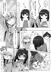  angry braid clumsy comic empty_eyes expressionless food greyscale highres long_hair mimoto_(aszxdfcv) monochrome multiple_girls original school_uniform shoes short_hair sweater sweatshirt translated 