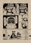  bow bucket check_translation comic doujinshi dress hair_bobbles hair_bow hair_ornament in_bucket in_container kisume kurodani_yamame monochrome multiple_girls ponytail ribbon short_hair skull tears touhou translated translation_request twintails urin well wooden_bucket 