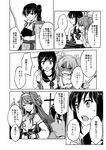  abo_(hechouchou) anger_vein bow_(weapon) clenched_teeth comic detached_sleeves double_bun fubuki_(kantai_collection) greyscale hair_between_eyes hair_ribbon hairband kaga_(kantai_collection) kantai_collection kongou_(kantai_collection) long_hair monochrome multiple_girls muneate open_mouth ribbon school_uniform serafuku shaded_face short_hair side_ponytail skirt sweatdrop teeth translated twintails weapon zuikaku_(kantai_collection) 