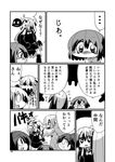  absurdres aircraft_carrier_oni akagi_(kantai_collection) bad_id bad_pixiv_id chibi comic greyscale highres kaga_(kantai_collection) kakuzatou_(koruneriusu) kantai_collection midway_hime monochrome multiple_girls page_number shinkaisei-kan simple_background tearing_up translated two-tone_background wo-class_aircraft_carrier 