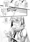  1girl admiral_(kantai_collection) bare_shoulders blush comic couple greyscale hat hetero highres holding holding_hand holding_ring jewelry kantai_collection katase_minami monochrome necktie peaked_cap putting_on_jewelry remodel_(kantai_collection) ring scarf sendai_(kantai_collection) short_twintails sweat tearing_up tears translated twintails wedding_band 