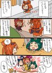  4koma anger_vein angry animal_ears bad_end_sunny blonde_hair blue_hair blush blush_stickers cat_ears cat_tail comic dark_dream dark_mint dark_rouge drill_hair full-face_blush green_hair hair_bun hair_intakes hair_ornament heart kemonomimi_mode koyama_shigeru long_hair multiple_girls orange_hair outdoors pink_hair pointing precure sidewalk sigh slit_pupils sweat tail translated twin_drills visible_air 