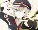 armor finger_frame green_eyes hat hotarumaru japanese_armor looking_at_viewer male_focus military military_uniform one_eye_closed shijima_tohiro shoulder_armor silver_hair smile sode solo star sword sword_behind_back touken_ranbu translation_request uniform upper_body weapon weapon_on_back 