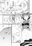  chomoran coin comic field flower flower_field ghost greyscale hair_bobbles hair_ornament hand_on_hip highres monochrome onozuka_komachi short_hair spider_lily touhou translated two_side_up 