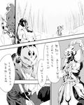  1girl bamboo bamboo_forest comic faceoff forest fox_mask greyscale hio_(hiomemo) kunimitsu_(tekken) mask monochrome nature tekken translation_request yoshimitsu 