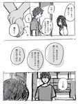  1girl comic greyscale kagerou_project kisaragi_shintarou long_hair monochrome note_(hikahikamahiru) short_hair tateyama_ayano translated 