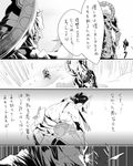  1girl bamboo bamboo_forest breasts comic forest fox_mask greyscale hio_(hiomemo) kunimitsu_(tekken) large_breasts mask monochrome nature one_knee sideboob tekken translation_request yoshimitsu 