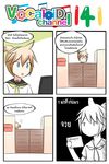  4koma blonde_hair blue_eyes catstudioinc_(punepuni) color_drain comic commentary flying_sweatdrops gate highres kagamine_len left-to-right_manga letter mailbox_(incoming_mail) male_focus monitor necktie ponytail sailor_collar solo thai translated vocaloid 