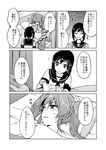  abo_(hechouchou) blush check_translation closed_eyes comic covering_mouth fubuki_(kantai_collection) greyscale hair_ribbon kantai_collection monochrome multiple_girls ponytail ribbon school_uniform serafuku translation_request tsundere twintails zuikaku_(kantai_collection) 