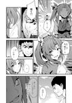  1girl ? admiral_(kantai_collection) ahoge ataru_(cha2batake) blush bow comic emphasis_lines eyebrows_visible_through_hair eyes_visible_through_hair fang greyscale hair_bow hair_ribbon kagerou_(kantai_collection) kantai_collection looking_back monochrome neck_ribbon no_eyes open_mouth ribbon school_uniform shouting sidelocks smile speech_bubble spoken_question_mark sweatdrop translated twintails 