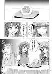  absurdres animal_costume comic crystal_ball dog_costume greyscale highres hong_meiling izayoi_sakuya long_hair monochrome multiple_girls patchouli_knowledge pocket_watch tears touhou translated trembling watch zounose 