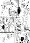  2girls anger_vein bare_shoulders boots closed_eyes comic elbow_gloves gloves greyscale hair_ornament hair_ribbon hakama highres japanese_clothes kantai_collection katase_minami monochrome multiple_girls muneate partly_fingerless_gloves remodel_(kantai_collection) ribbon scarf sendai_(kantai_collection) short_twintails smile sweatdrop thigh_boots thighhighs translated triangle_mouth twintails yugake zuikaku_(kantai_collection) 