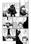  absurdres aircraft_carrier_oni akagi_(kantai_collection) bad_id bad_pixiv_id chibi comic female_admiral_(kantai_collection) greyscale highres kaga_(kantai_collection) kakuzatou_(koruneriusu) kantai_collection monochrome multiple_girls page_number shinkaisei-kan sweat translation_request wo-class_aircraft_carrier 