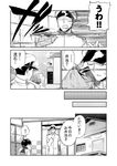  1girl admiral_(kantai_collection) ayasugi_tsubaki comic greyscale housewife kaga_(kantai_collection) kantai_collection kappougi monochrome translated 