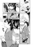  alternate_costume ayasugi_tsubaki comic drinking greyscale hanami housewife japanese_clothes kaga_(kantai_collection) kantai_collection kimono michiyuki monochrome petals side_ponytail translation_request 