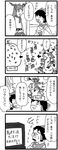  6+girls comic greyscale hakurei_reimu ibuki_suika minimized monochrome multiple_girls runny_nose sneezing television tissue touhou warekara 