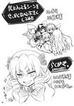  comic greyscale hata_no_kokoro highres hirasaka_makoto long_hair luna_child mask monochrome multiple_girls non-web_source puffy_short_sleeves puffy_sleeves shirt short_hair short_sleeves skirt star_sapphire sunny_milk touhou translated wings 