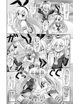  2girls amatsukaze_(kantai_collection) anchor_hair_ornament anger_vein arms_up blush clenched_teeth closed_eyes comic crop_top face-to-face fighting greyscale hair_ornament hair_ribbon hair_tubes hairband holding_hands interlocked_fingers island kantai_collection long_hair looking_back miniskirt monochrome multiple_girls nichika_(nitikapo) open_mouth panties ribbon school_uniform serafuku shimakaze_(kantai_collection) skirt smokestack striped striped_legwear sweat teeth thighhighs translated two_side_up underwear wavy_mouth 