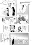  akagi_(kantai_collection) comic greyscale highres kaga_(kantai_collection) kantai_collection monochrome multiple_girls murakumo_(kantai_collection) partially_translated sazanami_(kantai_collection) translation_request tsurukame 