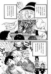  ameyama_denshin ass blood bow comic detached_sleeves greyscale hair_bow hakurei_reimu hat headbutt highres kamishirasawa_keine kirisame_marisa monochrome multiple_girls patchouli_knowledge ribbon short_hair smile touhou translated troll_face trolling yukkuri_shiteitte_ne 