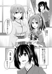  :d :o aircraft airplane comic fairy_(kantai_collection) goggles goggles_on_head greyscale hair_ribbon hakama headband hiryuu_(kantai_collection) japanese_clothes kantai_collection long_hair long_sleeves monochrome multiple_girls muneate open_mouth ponytail ribbon rui_shi_(rayze_ray) short_hair short_sidetail short_twintails smile souryuu_(kantai_collection) translated twintails zuihou_(kantai_collection) 