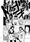  bare_shoulders cannon comic detached_sleeves elbow_gloves explosion folded_ponytail fubuki_(kantai_collection) gloves greyscale hair_ribbon haruna_(kantai_collection) headgear highres inazuma_(kantai_collection) japanese_clothes kantai_collection machinery midriff monochrome multiple_girls nagato_(kantai_collection) navel nontraditional_miko pleated_skirt ribbon sazanami_(kantai_collection) school_uniform serafuku shimakaze_(kantai_collection) shiranui_(kantai_collection) short_ponytail short_twintails skirt sleeveless sweatdrop thighhighs translated tsurukame turret twintails 